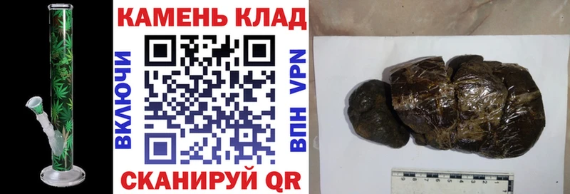 Гашиш VHQ  Купить  Вельск 