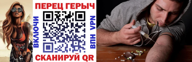 ГЕРОИН хмурый  Купить  Вельск 