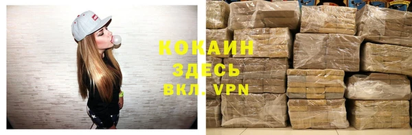 ALPHA-PVP Иннополис
