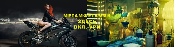 молекула духа Инсар