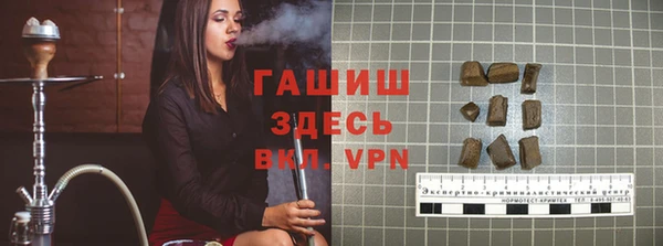 молекула духа Инсар