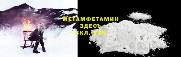 молекула духа Инсар