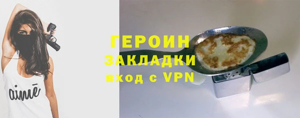 стаф Инта