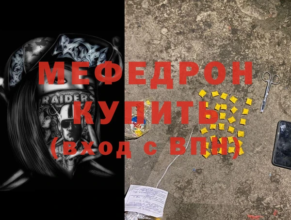 молекула духа Инсар