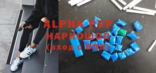ALPHA-PVP Иннополис