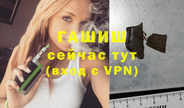 молекула духа Инсар