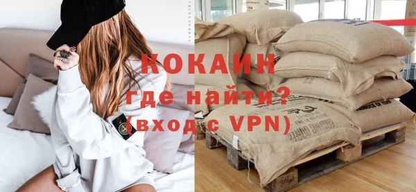 молекула духа Инсар