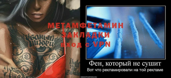 ALPHA-PVP Иннополис