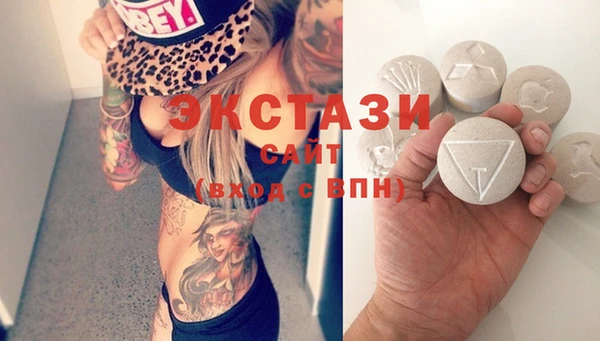 молекула духа Инсар