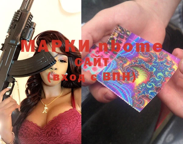 молекула духа Инсар