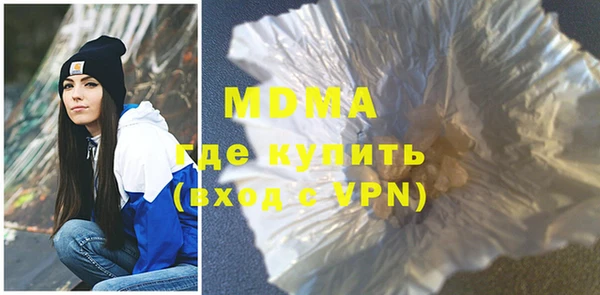 стаф Инта