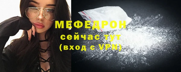 молекула духа Инсар