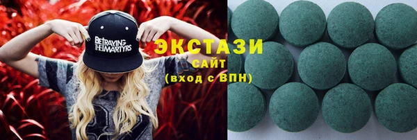молекула духа Инсар