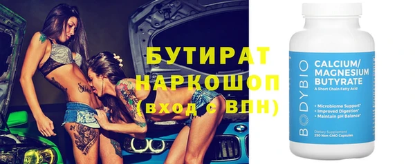 молекула духа Инсар