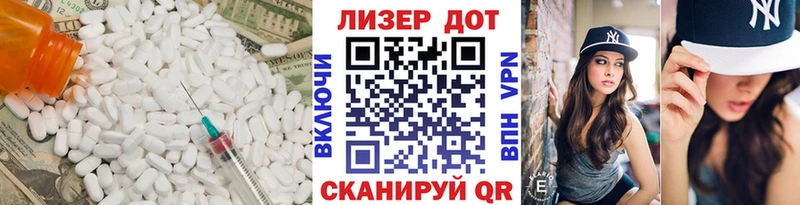 ЛСД экстази кислота  Купить где  Вельск 
