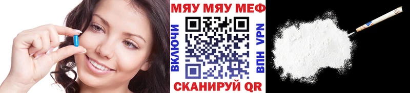 Купить закладки  Вельск  МЯУ-МЯУ VHQ 