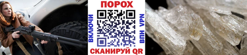 Купить  Вельск  МЕТАМФЕТАМИН кристалл 