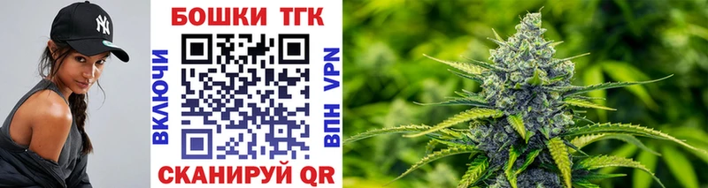 Купить закладки  Вельск  Марихуана гибрид 
